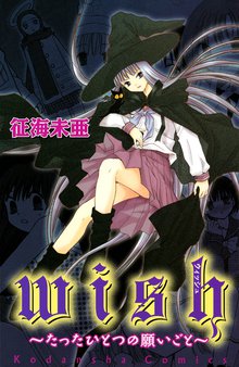 東京ミュウミュウ なかよし６０周年記念版 スキマ 全巻無料漫画が32 000冊以上読み放題