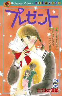 さくら前線 スキマ 全巻無料漫画が32 000冊読み放題