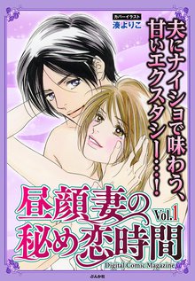 セフレの品格 プライド スキマ 全巻無料漫画が32 000冊読み放題