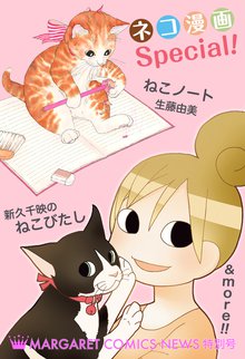 あなたのことはそれほど スキマ 全巻無料漫画が32 000冊読み放題