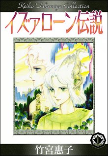 天馬の血族 スキマ 全巻無料漫画が32 000冊読み放題