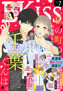 クローバー Trefle スキマ 全巻無料漫画が32 000冊読み放題