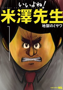 ごきげんステディ | スキマ | 無料漫画を読むだけでポイ活ができる