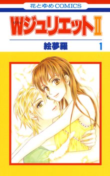 今日も明日も スキマ 全巻無料漫画が32 000冊読み放題