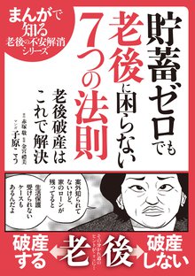 勤番グルメ ブシメシ スキマ 全巻無料漫画が32 000冊読み放題