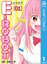 ラブラッシュ スキマ 全巻無料漫画が32 000冊読み放題