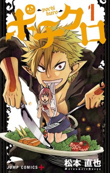 ごくせん スキマ 全巻無料漫画が32 000冊読み放題