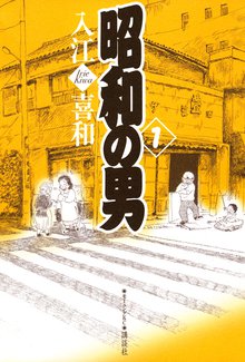 のんちゃんのり弁 スキマ 全巻無料漫画が32 000冊読み放題