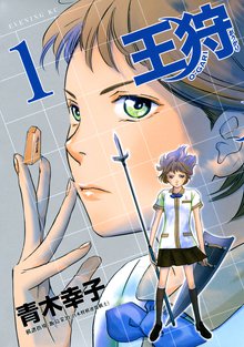 茶柱倶楽部 スキマ 全巻無料漫画が32 000冊読み放題