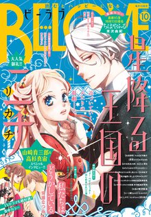 モリエサトシのオススメ漫画 スキマ 全巻無料漫画が32 000冊以上読み放題