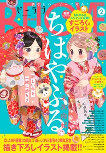 真昼のポルボロン スキマ 全巻無料漫画が32 000冊以上読み放題