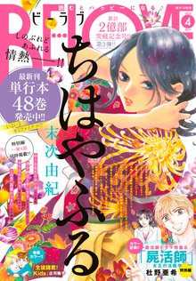 人気no 1 だいすき ゆずの子育て日記 漫画全巻セット 完結 1 17巻 愛本みずほ 全巻セット Semanadalinguaalema Com Br