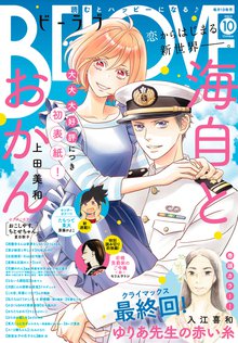 生徒諸君 最終章 旅立ち スキマ 全巻無料漫画が32 000冊読み放題