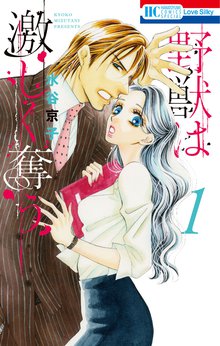 御石神落とし スキマ 全巻無料漫画が32 000冊読み放題