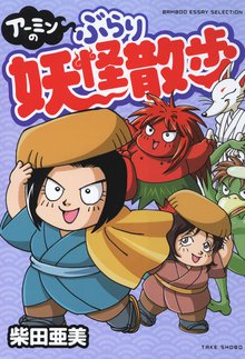 未来冒険チャンネル5 スキマ 全巻無料漫画が32 000冊読み放題