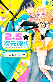 1 3巻無料 出口ゼロ スキマ 全巻無料漫画が32 000冊読み放題