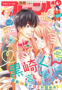 新しいコレクション Ldk 漫画 18巻 50以上のイラストコレクションはこちら