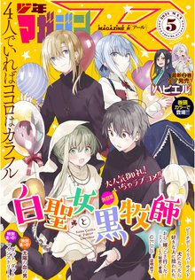 忍のｂａｎ スキマ 全巻無料漫画が32 000冊読み放題