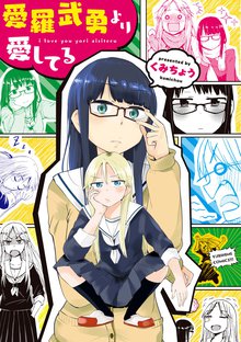 ぼっち・ざ・ろっく!外伝 廣井きくりの深酒日記 | スキマ ぼっち・ざ・ろっく!外伝 廣井きくりの深酒日記 | スキマ