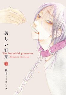 忍べよ ストーカー スキマ 全巻無料漫画が32 000冊読み放題