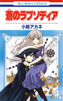 絶対平和大作戦 スキマ 全巻無料漫画が32 000冊読み放題