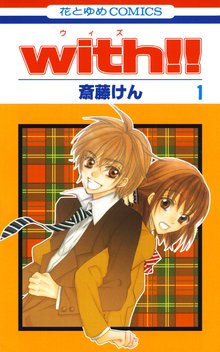 亡鬼桜奇譚 スキマ 全巻無料漫画が32 000冊読み放題