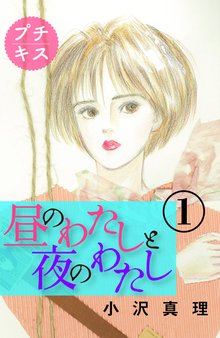 ガキのためいき 子どもの発達障害あるある記 スキマ 全巻無料漫画が32 000冊読み放題