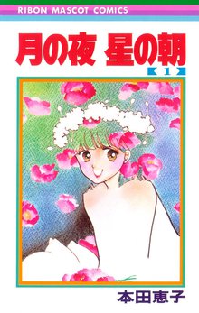 今 きみを救いたい スキマ 全巻無料漫画が32 000冊読み放題