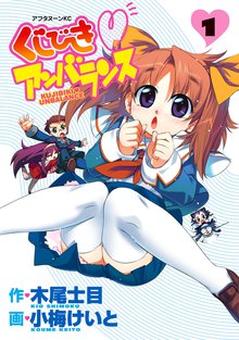 Spotted Flower スキマ 全巻無料漫画が32 000冊読み放題