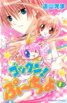 青葉くんに聞きたいこと スキマ 全巻無料漫画が32 000冊読み放題