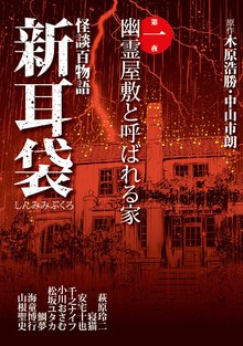 オススメの志水アキ 木原浩勝漫画 スキマ 全巻無料漫画が32 000冊読み放題