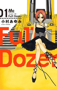 うそつきリリィ スキマ 全巻無料漫画が32 000冊読み放題