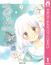 宅配 トゥシューズ 水沢めぐみ 全巻 E7291b4f 新作人気モデル激安 Www Cfscr Com