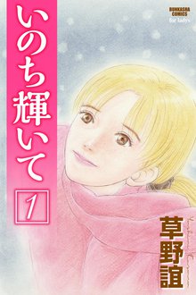 ガレージ ママ スキマ 全巻無料漫画が32 000冊読み放題