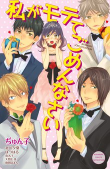 別冊フレンド スキマ 全巻無料漫画が32 000冊読み放題