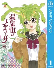 温泉ガッパ ドンバ 乳首 誘惑描写データベース（ボンボン） その２ | 色仕掛け普及委員会 ...