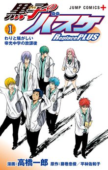 バレーボール使い郷田豪 スキマ 全巻無料漫画が32 000冊読み放題