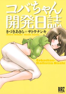 東京赤ずきん 1 スキマ 全巻無料漫画が32 000冊読み放題