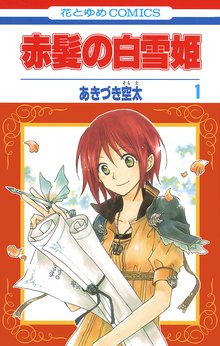 キミノネイロ スキマ 全巻無料漫画が32 000冊読み放題