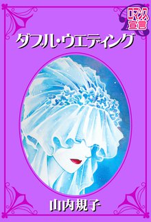 霊感動物探偵社 １ スキマ 全巻無料漫画が32 000冊読み放題