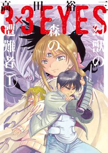 部長 島耕作 スキマ 全巻無料漫画が32 000冊読み放題