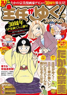 青沼さんちの犬は腹黒だ スキマ 全巻無料漫画が32 000冊以上読み放題