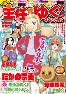 ひなたの総務メイト スキマ 全巻無料漫画が32 000冊読み放題