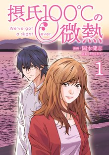 クアドリフォリオ スキマ 全巻無料漫画が32 000冊読み放題