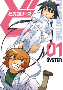 新婚のいろはさん スキマ 全巻無料漫画が32 000冊読み放題