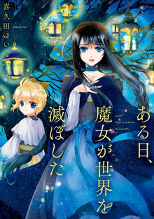 瞬間ライル スキマ 全巻無料漫画が32 000冊読み放題