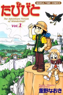 信長の忍び外伝 尾張統一記 スキマ 全巻無料漫画が32 000冊読み放題