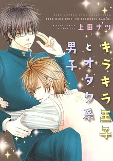 親指さがし スキマ 全巻無料漫画が32 000冊読み放題