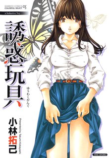ジェノサイド スキマ 全巻無料漫画が32 000冊読み放題