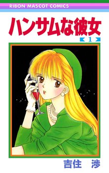 ランダム ウォーク スキマ 全巻無料漫画が32 000冊読み放題